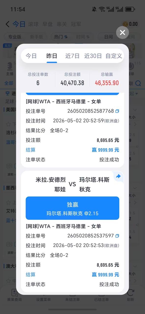 曝光亚博旗下平台，乐鱼体育现在开始杀猪了！