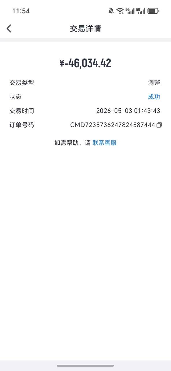 曝光亚博旗下平台，乐鱼体育现在开始杀猪了！